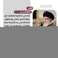 كلمات سياسية